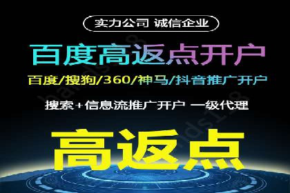 竞价开户经验分享：如何提高转化率