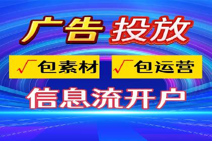 案例分析：百度推广代理商如何打造爆款广告