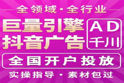 从零开始：百度推广开户操作案例